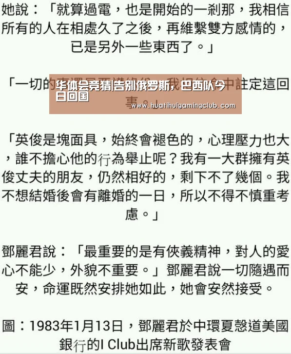 华体会真人