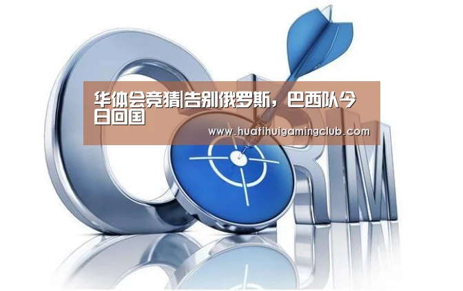 华体会下载