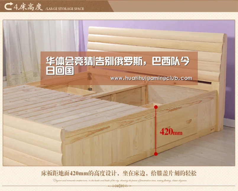 华体会竞猜