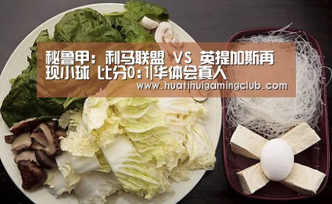 华体会下载