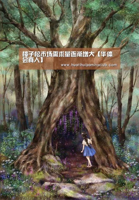 华体会下载
