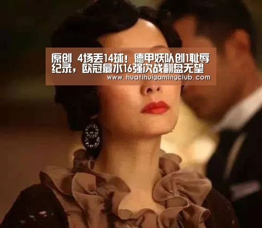 华体会下载