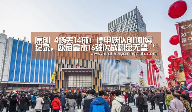 华体会下载