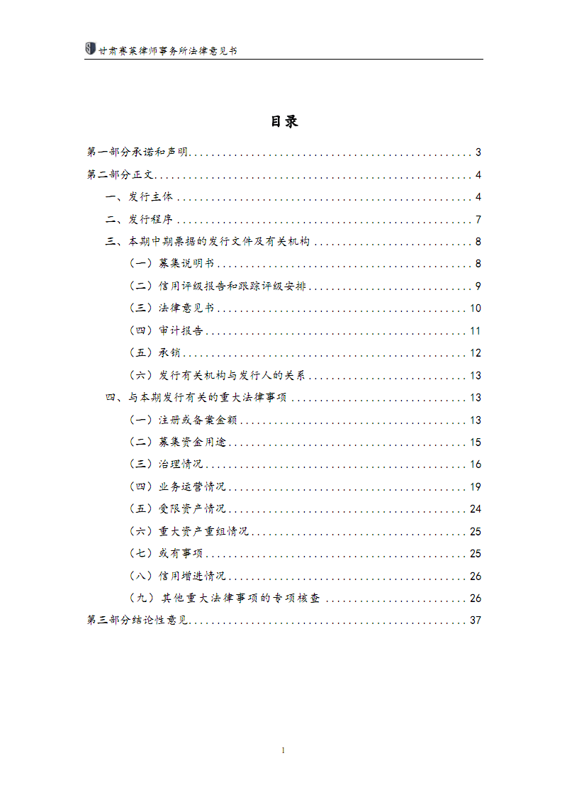 广东省市场监管局抽查311批次家具产品 不合格50批次‘华体会赛事’(图1) 华体会赛事