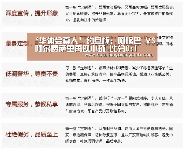 华体会下载
